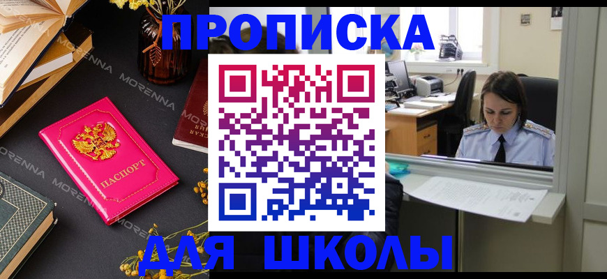 миграционный учет в Рузе